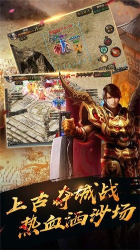 传奇新服最好铭文高燃实战集锦