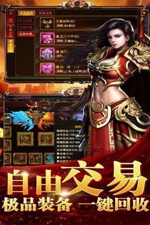 星辰武神传奇新服高燃实战集锦